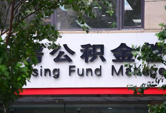 肇州兰州公积金怎么提取出来（兰州公积金如何提取）